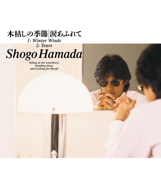 Cover for Shogo Hamada · Winter Wind / Tears (SCD) [Japan Import edition] (2021)