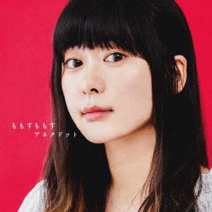 Cover for Momosumomosu · Anekdot (CD) [Japan Import edition] (2019)