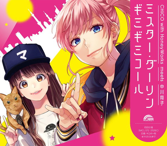 Cover for Chico with Honeyworks · Mister Darling / Gimigimi Call (CD) [Japan Import edition] (2018)