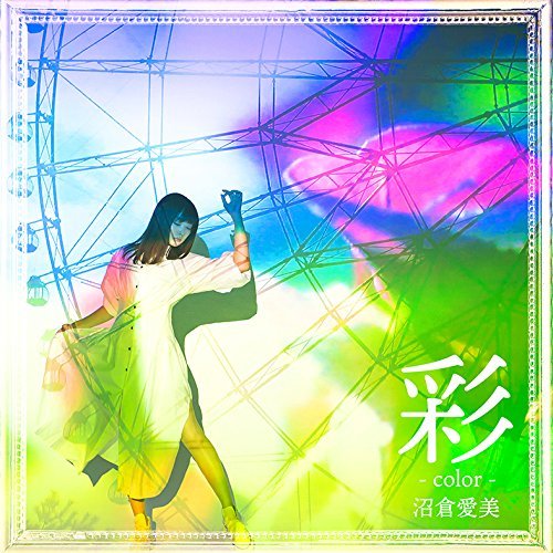 Cover for Manami Numakura · Color (CD) [Japan Import edition] (2018)