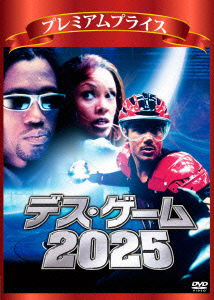 Cover for Wesley Snipes · Future Sport &lt;limited&gt; (MDVD) [Japan Import edition] (2016)