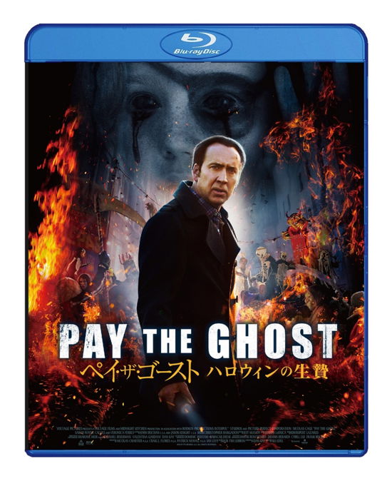 Pay the Ghost - Nicolas Cage - Musiikki - GAGA CORPORATION - 4589921406574 - perjantai 2. maaliskuuta 2018