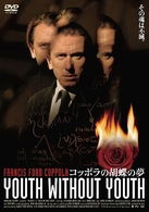 Cover for Tim Roth · Youth Without Youth (MDVD) [Japan Import edition] (2009)