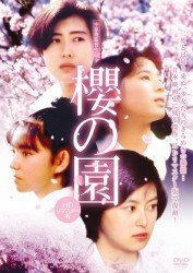 Sakura No Sono [hd Remastar Ban] - Nakajima Hiroko - Musik - ODESSA ENTERTAINMENT INC. - 4982509320574 - 30. März 2012