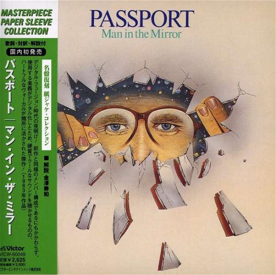 Cover for Passport · Man in the Mirror (CD) [Limited edition] (2006)