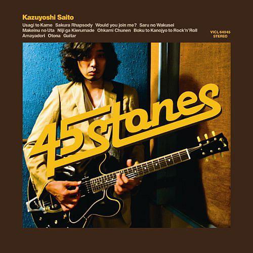 Cover for Saito Kazuyoshi · 45 Stones &lt;limited&gt; (CD) [Japan Import edition] (2011)