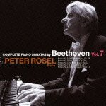 Cover for Peter Rosel · Complete Piano Sonatas by Beethoven Vol.7 (CD) [Japan Import edition] (2012)