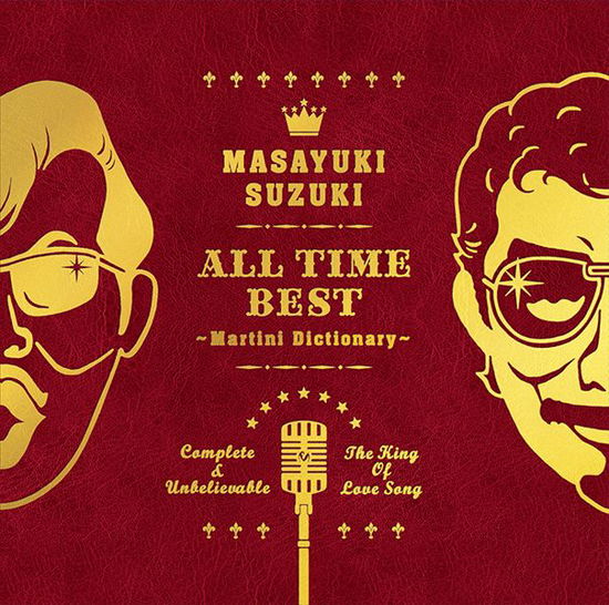 Cover for Masayuki Suzuki · All Time Best -martini Dictionlimited&gt; (CD) (2004)