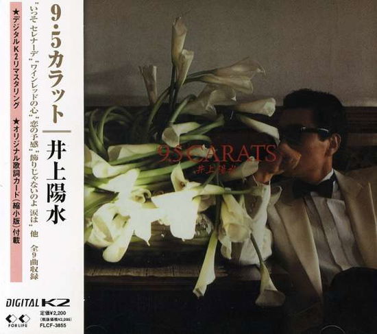 Cover for Yosui Inoue · 9.5 Carat (CD) [Japan Import edition] (2001)