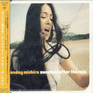 Cover for Monday Michiru · Sunshine After Rain (4trax) (CD) [Japan Import edition] (2008)