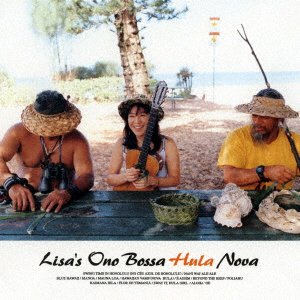 Cover for Lisa Ono · Bossa Hula Nova (LP) [Japan Import edition] (2023)