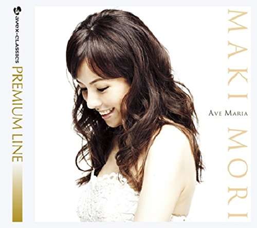 Cover for Mori Maki · Ave Maria &lt;limited&gt; (CD) [Japan Import edition] (2014)