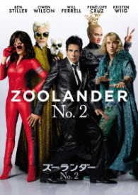 Cover for Ben Stiller · Zoolander2 (MDVD) [Japan Import edition] (2017)