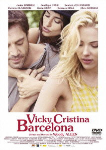 Cover for Scarlett Johansson · Vicky Cristina Barcelona (MDVD) [Japan Import edition] (2010)