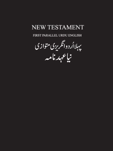 Cover for Holy Bible Foundation · Urdu-English New Testament (Paperback Book) (2016)