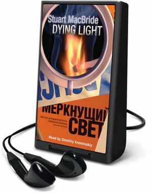 Dying Light - Stuart MacBride - Andere - Interactive Media - 9781509414574 - 15 september 2016
