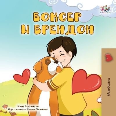 Cover for Kidkiddos Books · Boxer and Brandon (Macedonian Children's Book) (Paperback Book) (2022)