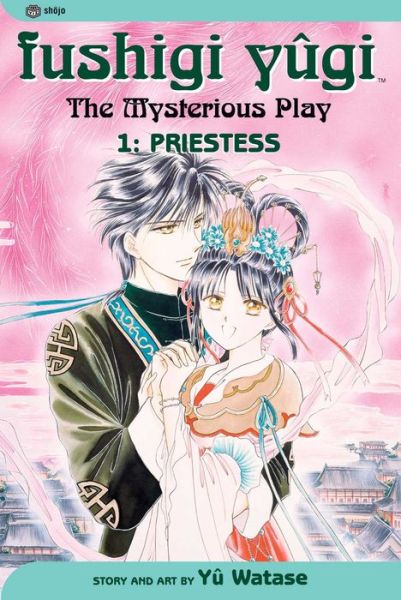 Cover for Yuu Watase · Fushigi Yugi, Vol. 1 - Fushigi Yugi (Paperback Book) (2008)