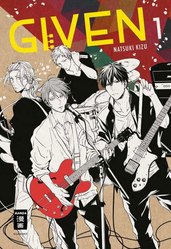 Cover for Kizu · Given 01 (Bog)