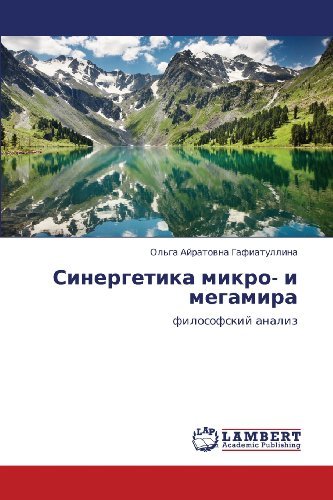 Sinergetika Mikro- I Megamira: Filosofskiy Analiz - Ol'ga Ayratovna Gafiatullina - Books - LAP LAMBERT Academic Publishing - 9783846588574 - February 16, 2012