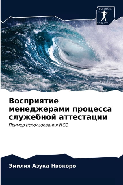 Cover for ?????? ????? ??????? · ?????????? ??????????? ???????? ???????&amp; (Paperback Book) (2021)