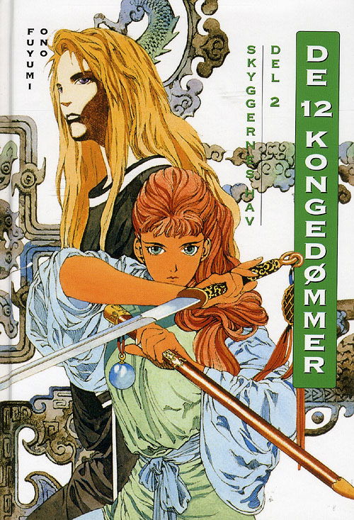 Cover for Fuyumi Ono · De 12 kongedømmer, 2: Skyggernes hav (Bound Book) [1st edition] (2008)