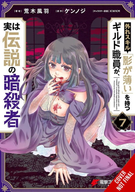 Cover for Carolina Hdz · Hazure Skill: The Guild Member with a Worthless Skill Is Actually a Legendary Assassin, Vol. 7 (manga) (Paperback Book) (2025)