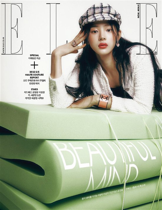 Cover for NEWJEANS MINJI · ELLE MAGAZINE KOREA MARCH 2023 (Zeitschrift) [C edition] (2023)