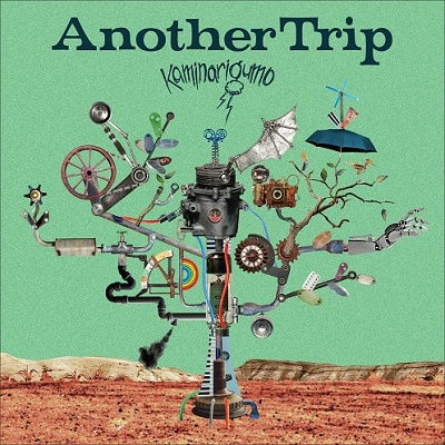 Cover for Kaminarigumo · Anothertrip (CD) [Japan Import edition] (2022)