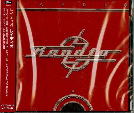 Cover for Raydio (CD) [Japan Import edition] (2015)