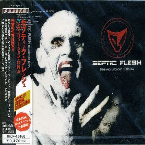 Cover for Septic Flesh · Revolution Dna + 1 (CD) [Bonus Tracks, Remastered edition] (2023)
