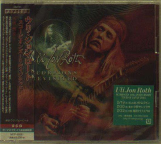 Cover for Uli Jon Roth · Scorpions: Revisited 1 (CD) [Japan Import edition] (2015)