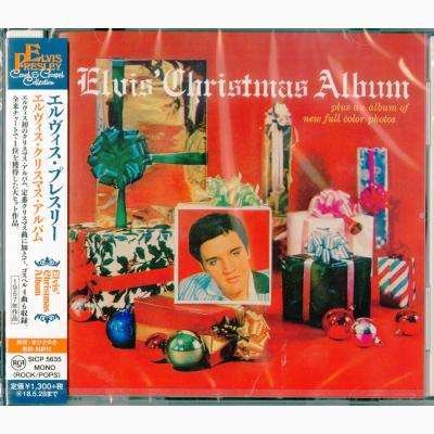 Elvis' Christmas Albumorchestra - Elvis Presley - Musik - SONY MUSIC LABELS INC. - 4547366332575 - 29. november 2017