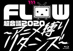 Cover for Flow · Flow Chou Kaigi 2020 -anime Shibari Returns- &lt;limited&gt; (MBD) [Japan Import edition] (2020)