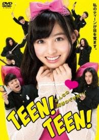 Cover for Peace · Minna No Seishun Nozokimi TV Teen!teen! (CD) [Japan Import edition] (2014)