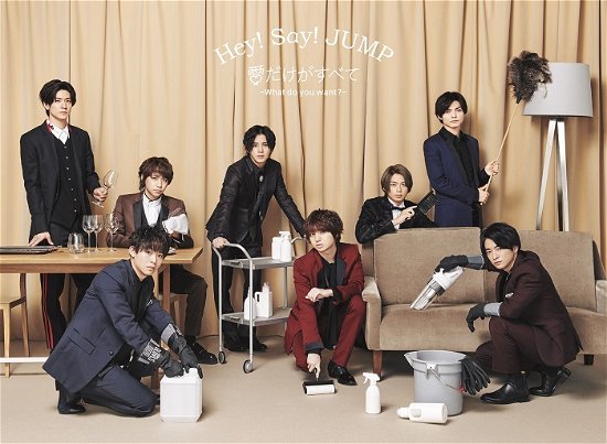 Cover for Hey! Say! Jump · Ai Dake Ga Subete - What Do You Want? (DVD) [Limited edition] (2019)