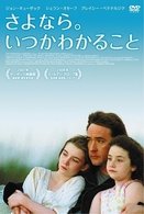 Cover for John Cusack · Grace is Gone (MDVD) [Japan Import edition] (2008)