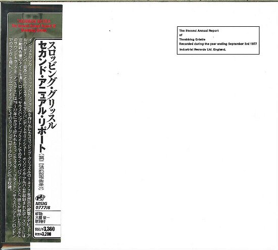 Cover for Throbbing Gristle · Second Annual Report (CD) [Japan Import edition] (2012)