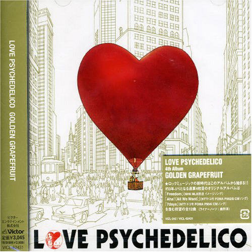 Cover for Love Psychedelico · Golden Grapefruit (CD) [Japan Import edition] (2007)