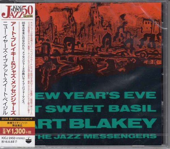 Cover for Art Blakey · New Year's Eve at Sweet Basil (CD) [Remastered edition] (2015)