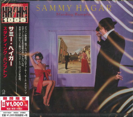 Standing Hampton <limited> - Sammy Hagar - Muziek - UNIVERSAL MUSIC CORPORATION - 4988031268575 - 14 maart 2018