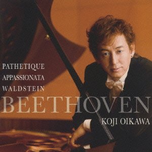 Cover for Oikawa Koji · Gekijo No Beethoven (CD) [Japan Import edition] (2007)