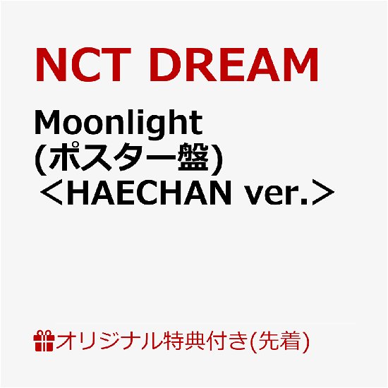 Moonlight - Nct Dream - Musik - AVEX - 4988064433575 - 5 juni 2024