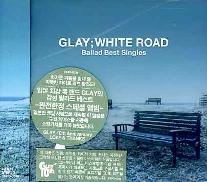 Cover for Glay · White Road (CD) (2005)