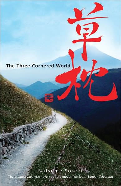 Cover for Natsume Soseki · The Three-Cornered World (Paperback Book) [3rd edition] (2011)