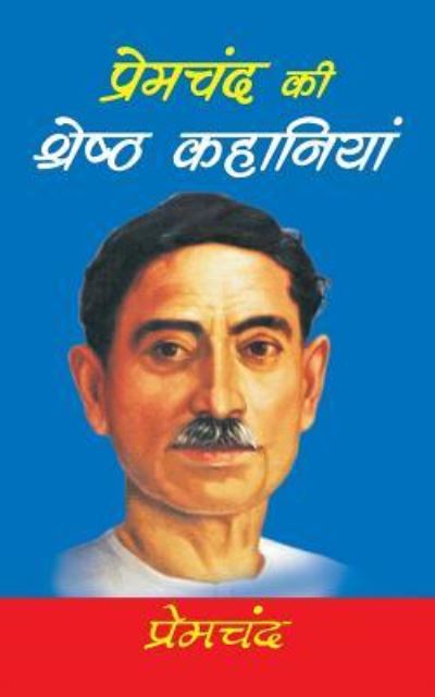 Cover for Munshi Premchand · Premchand Ki Sresth Kahaniyan (Paperback Book) (2016)