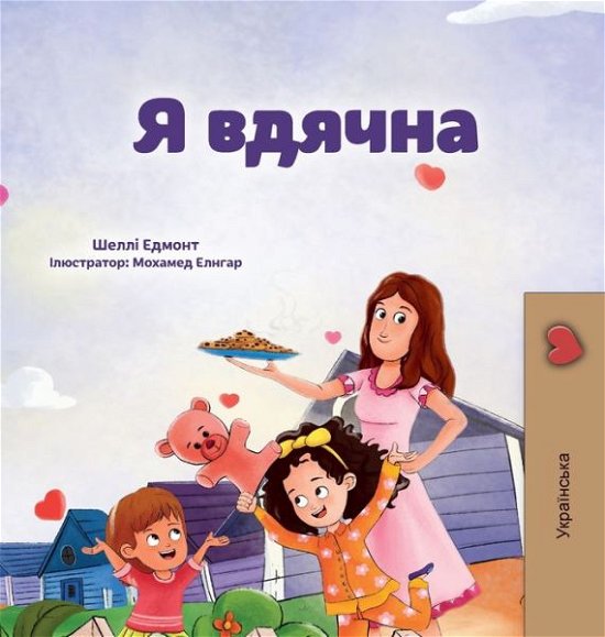 Cover for Shelley Admont · I Am Thankful (Ukrainian Book for Kids) (Book) (2023)
