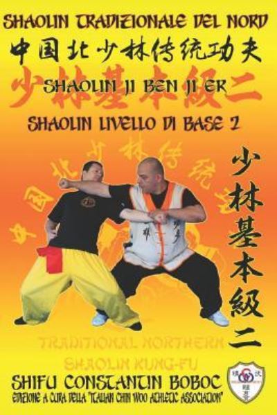 Cover for Bernd Hoehle · Shaolin Tradizionale del Nord Vol.2: Livello di Base - Dai Shi 1 - Shaolin Kung Fu Enciclopedia (Paperback Book) (2019)