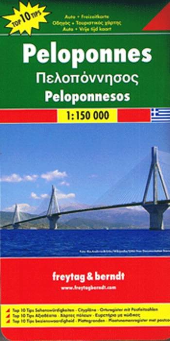Cover for Freytag &amp; Berndt · Peloponnesos Road Map 1:150 000 (Landkarten) (2018)