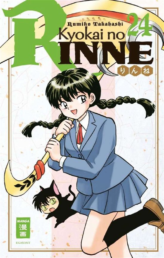 Cover for Takahashi · Kyokai no RINNE 24 (Book)